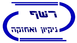 לוגו רשף